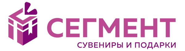 СувенирСегмент