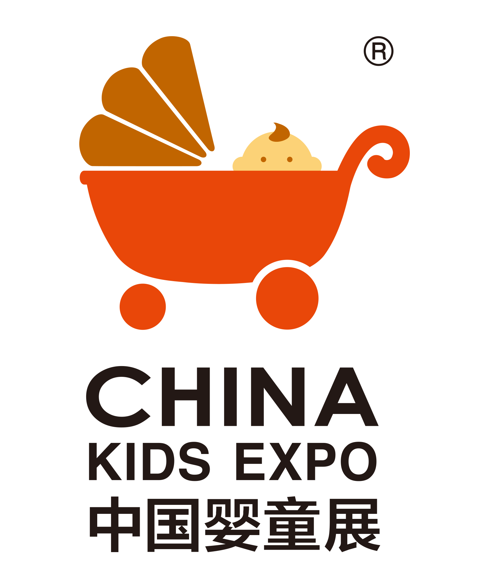 China International Baby Articles Fair