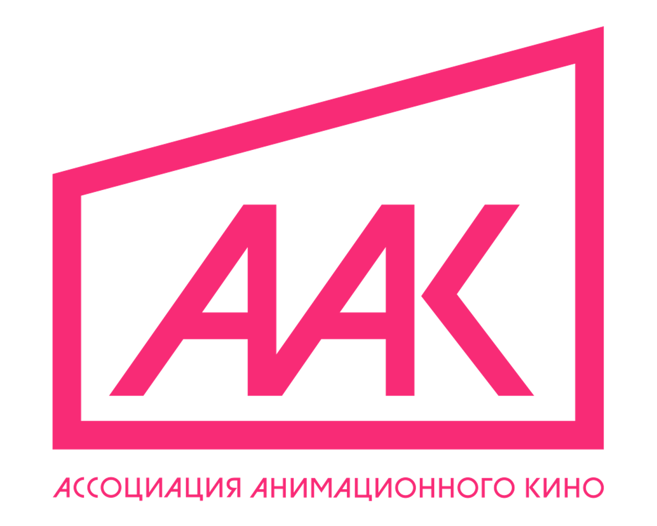 Ассоциация анимационного кино