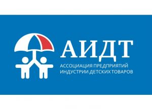 АИДТ заключит соглашение о сотрудничестве с ассоциациями Ирана  и Узбекистана в рамках деловой программы выставки KIDS RUSSIA